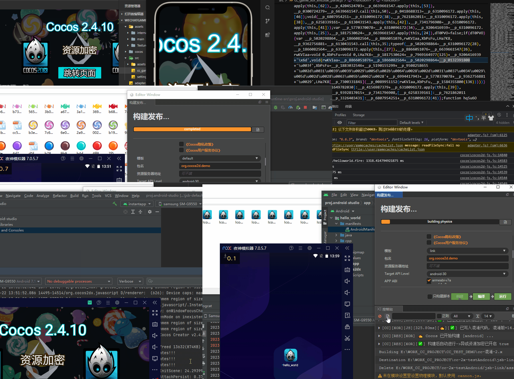 Cocos Resources Encode