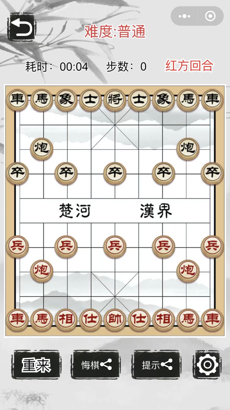 象棋巫师 – Apps no Google Play