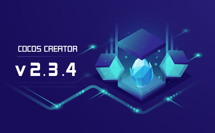 Cocos Creator v2.3.4更新说明