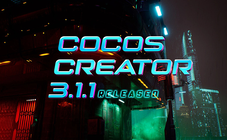 Cocos Creator 3.1.1 更新说明，稳定为王！