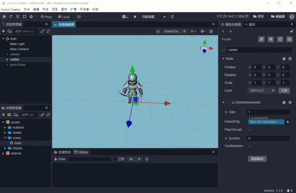 Cocos Creator 3.3 今日发布，实现 3D 技术突破，优化 2D 性能体验