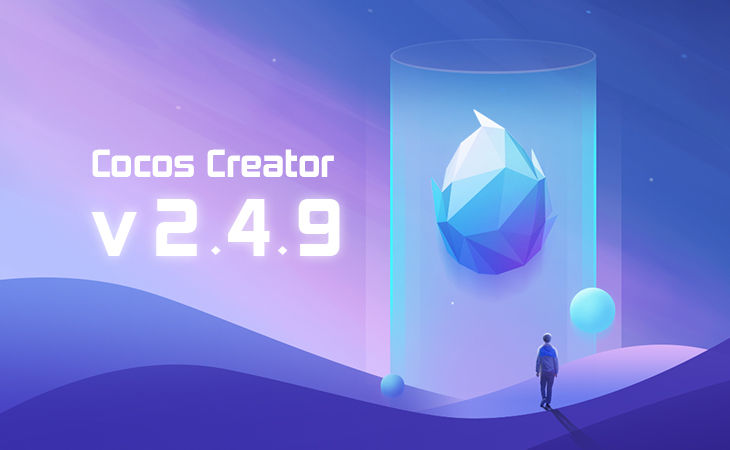 Cocos Creator 2.4.9 更新说明