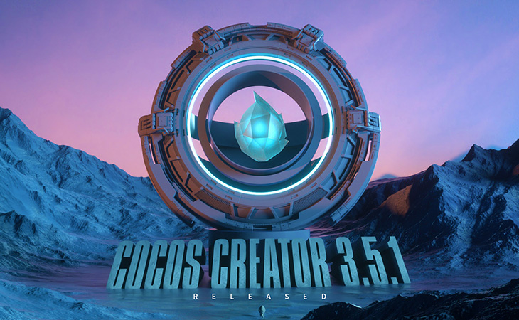 Cocos Creator 3.5.1 今日发布，新增两项重要实验性功能