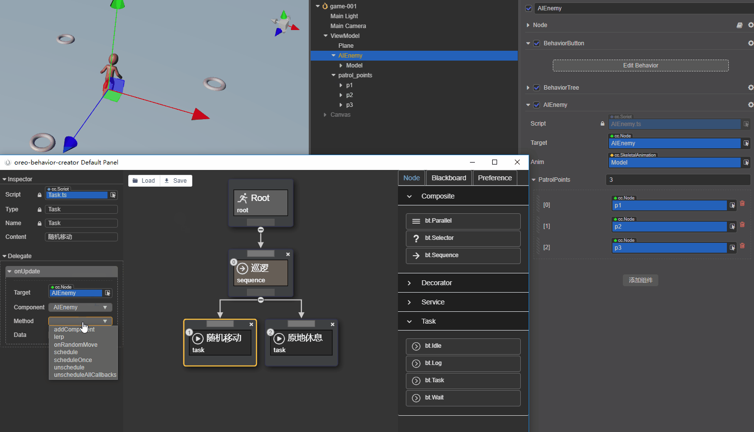 cocos resource screenshot