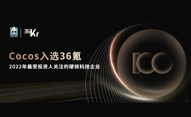 Cocos Awarded 